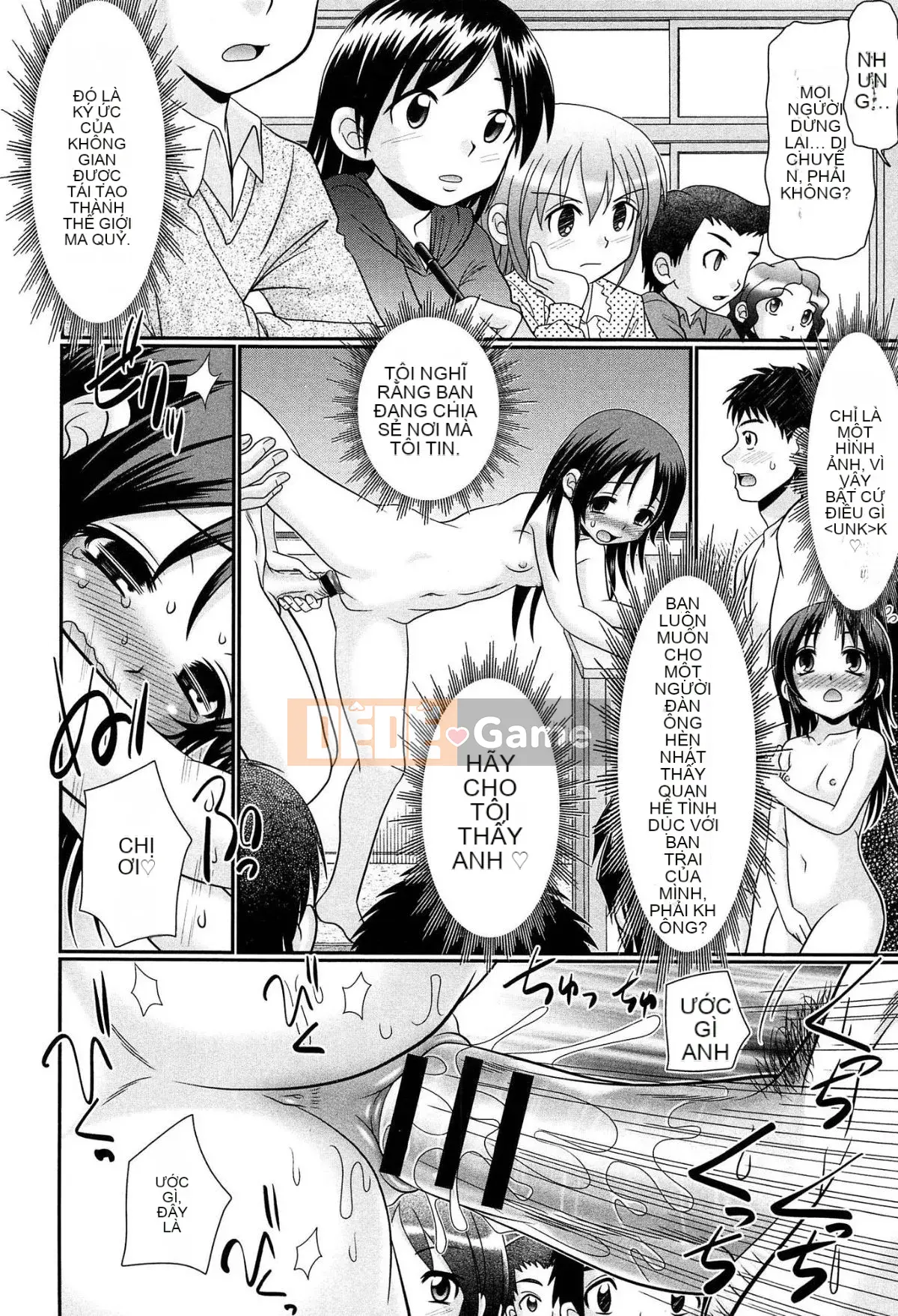 [Aru・Koga] Nghiêm túc đấy, Hiyakebitchi♡