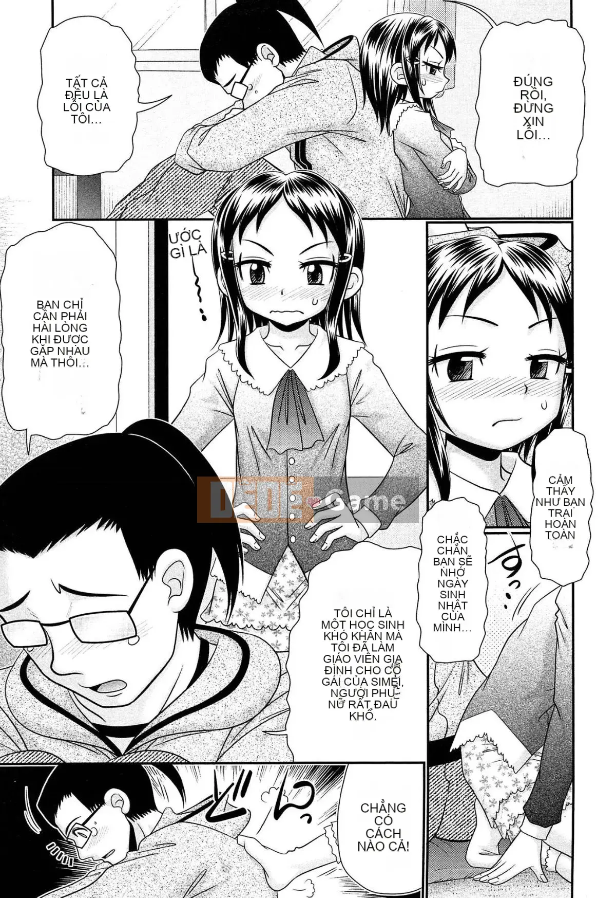 [Aru・Koga] Nghiêm túc đấy, Hiyakebitchi♡