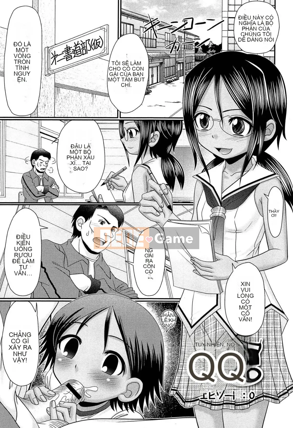 [Aru・Koga] Nghiêm túc đấy, Hiyakebitchi♡