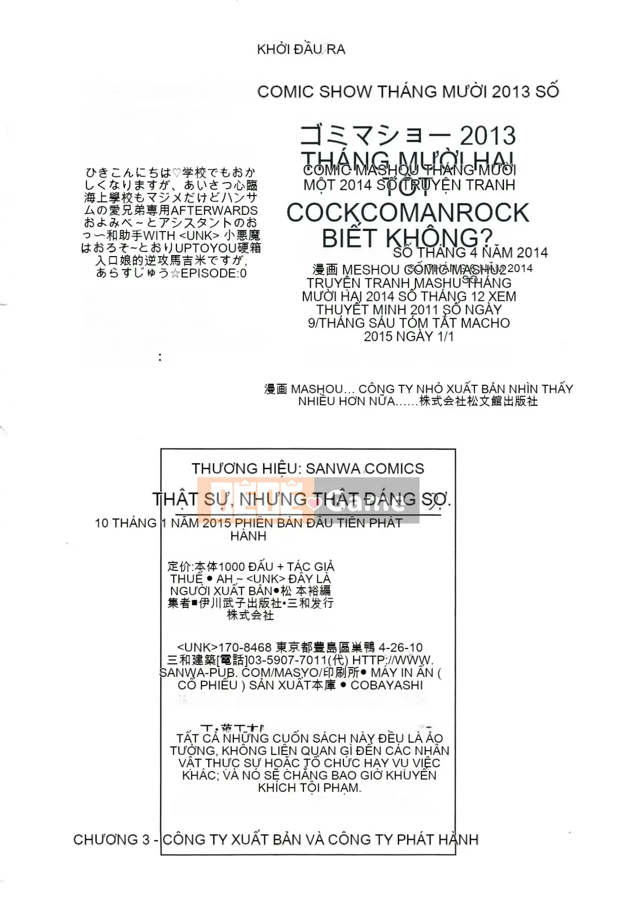 [Aru・Koga] Nghiêm túc đấy, Hiyakebitchi♡