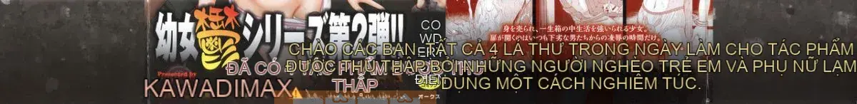 [Kawady MAX] Lori Pain 2 Girl's Sadness Hen-