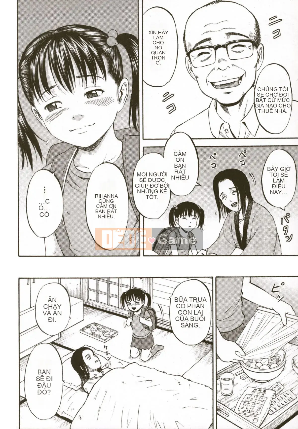 [Kawady MAX] Lori Pain 2 Girl's Sadness Hen-