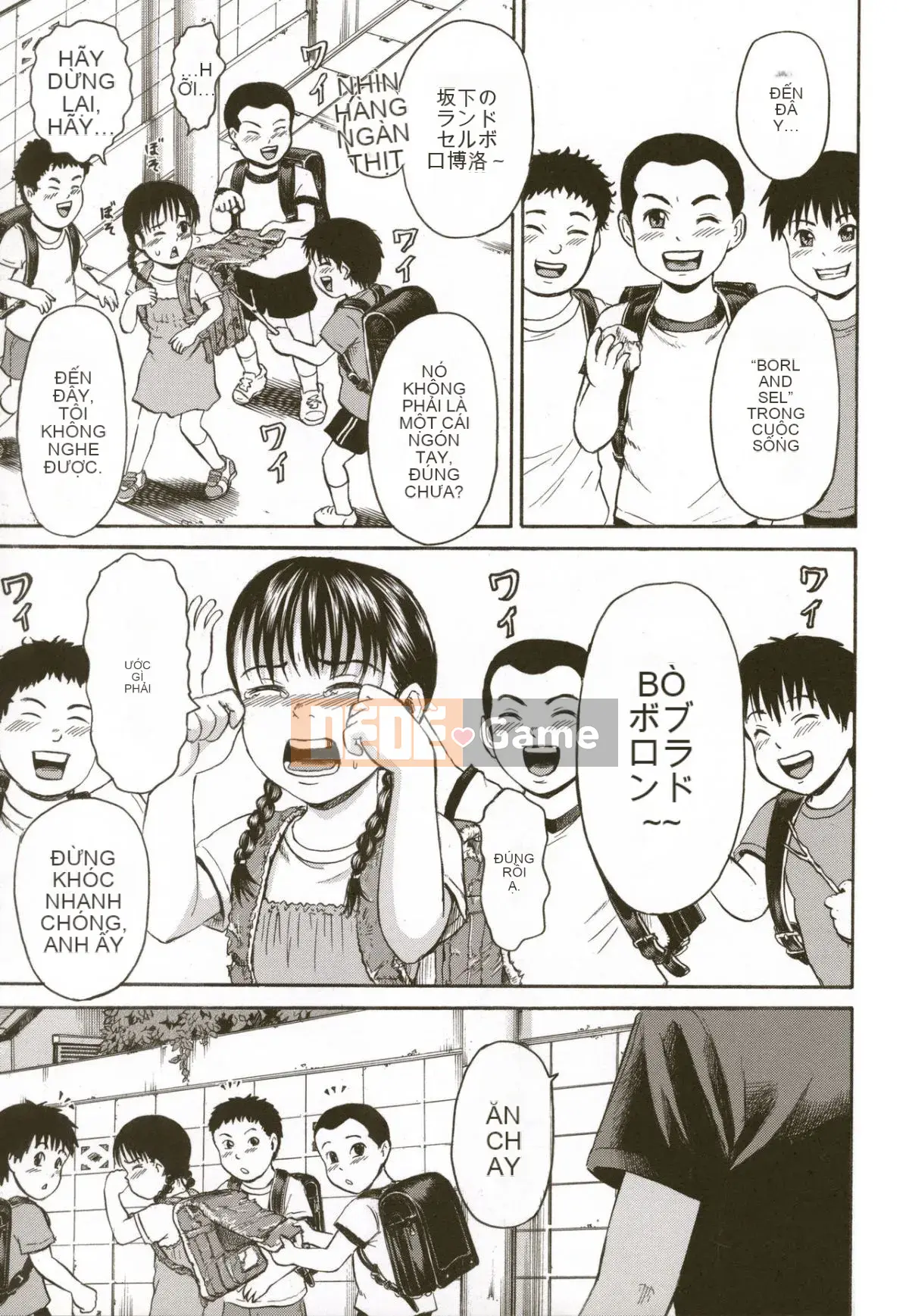 [Kawady MAX] Lori Pain 2 Girl's Sadness Hen-