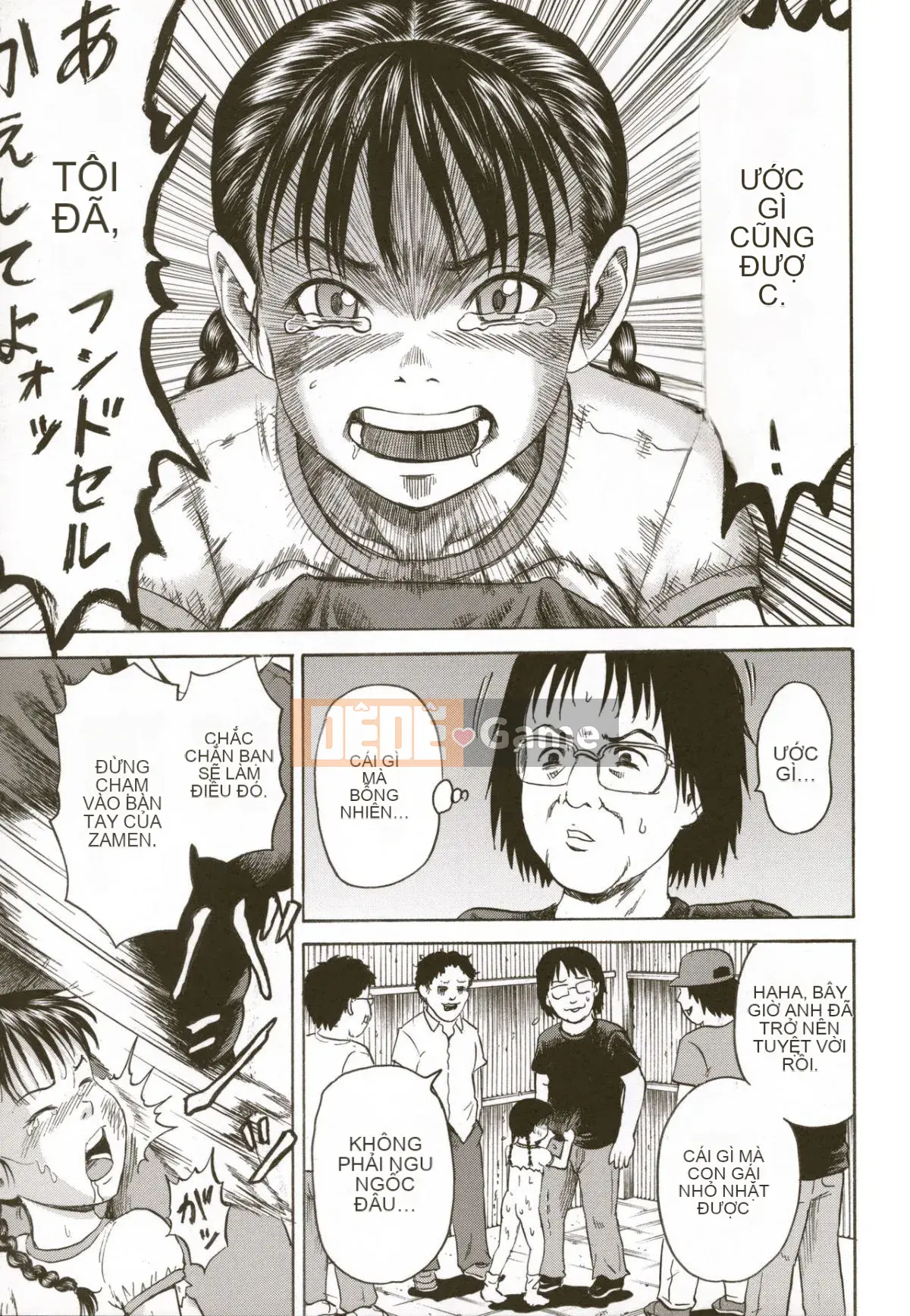 [Kawady MAX] Lori Pain 2 Girl's Sadness Hen-