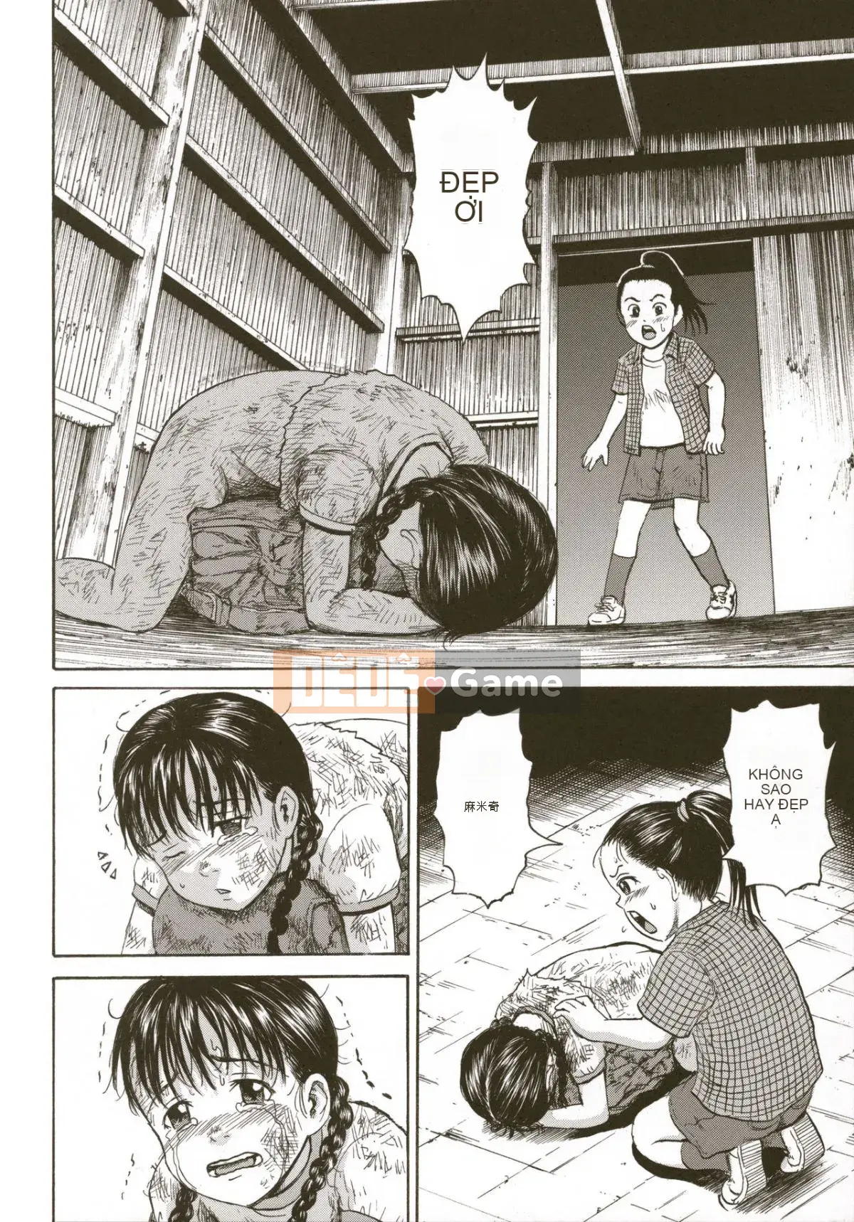 [Kawady MAX] Lori Pain 2 Girl's Sadness Hen-