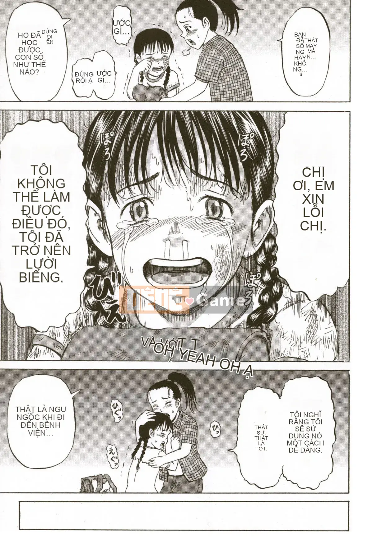 [Kawady MAX] Lori Pain 2 Girl's Sadness Hen-