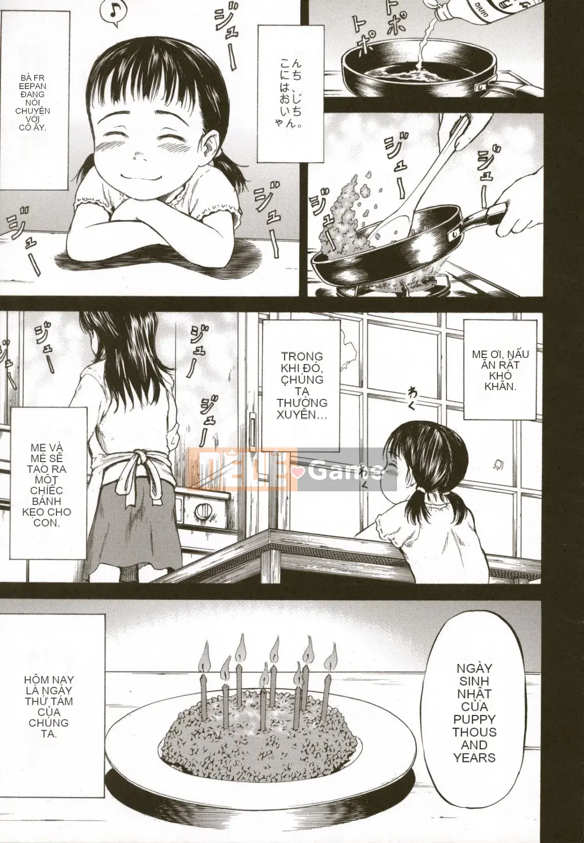 [Kawady MAX] Lori Pain 2 Girl's Sadness Hen-