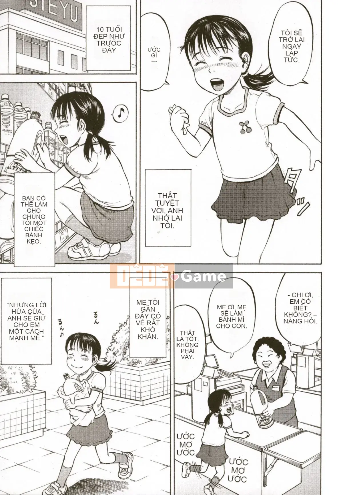 [Kawady MAX] Lori Pain 2 Girl's Sadness Hen-