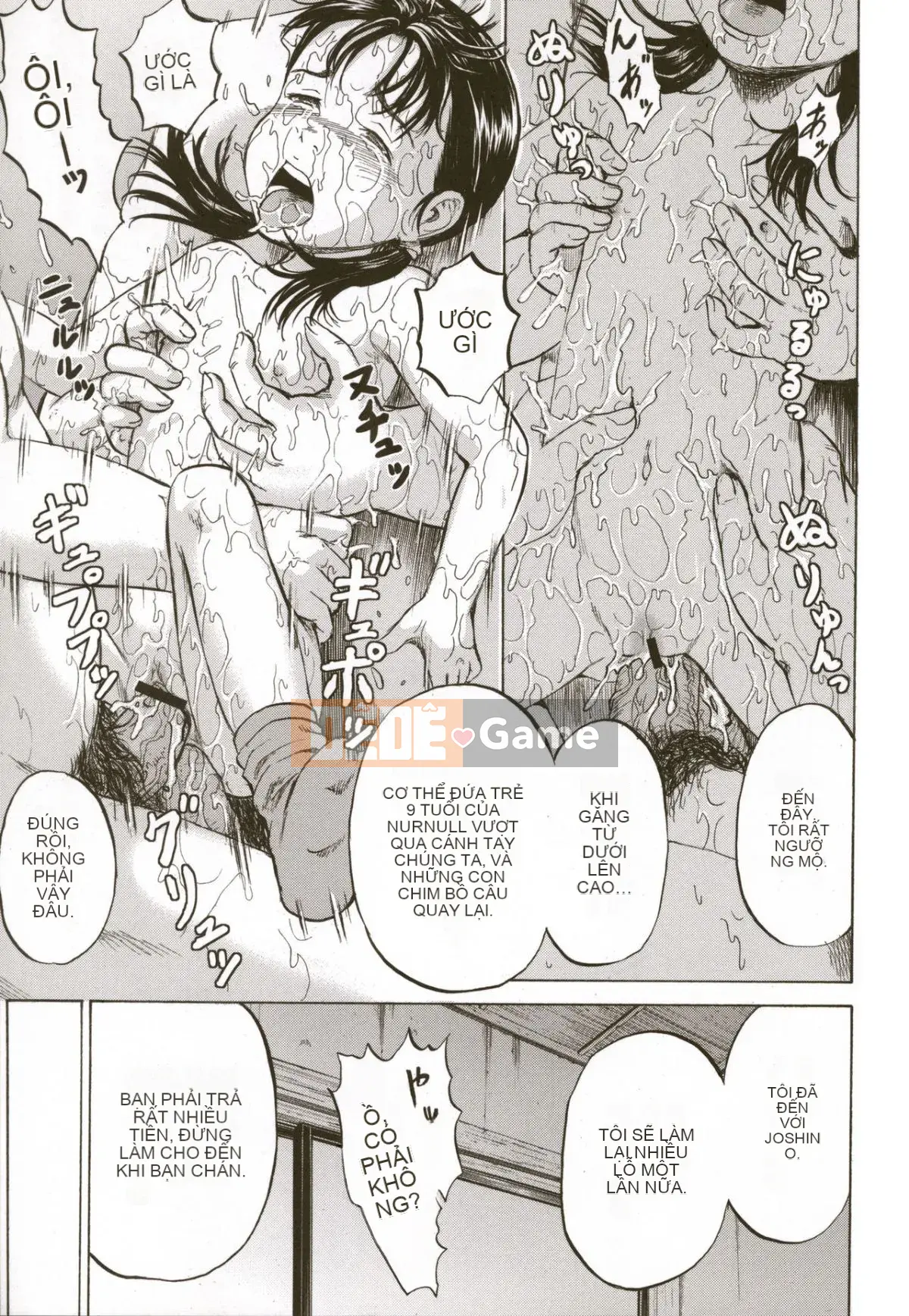 [Kawady MAX] Lori Pain 2 Girl's Sadness Hen-