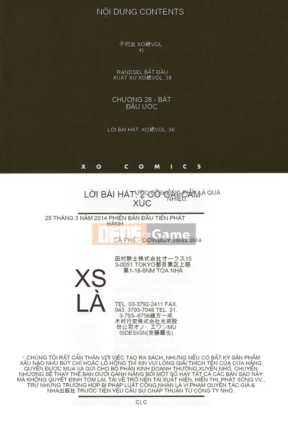 [Kawady MAX] Lori Pain 2 Girl's Sadness Hen-