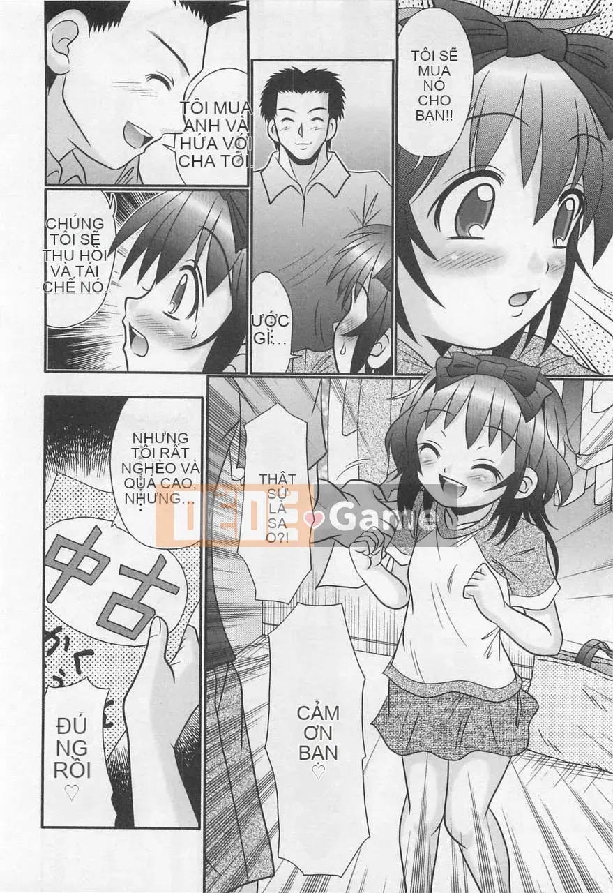 [Aru Koga] Koakuma Acme