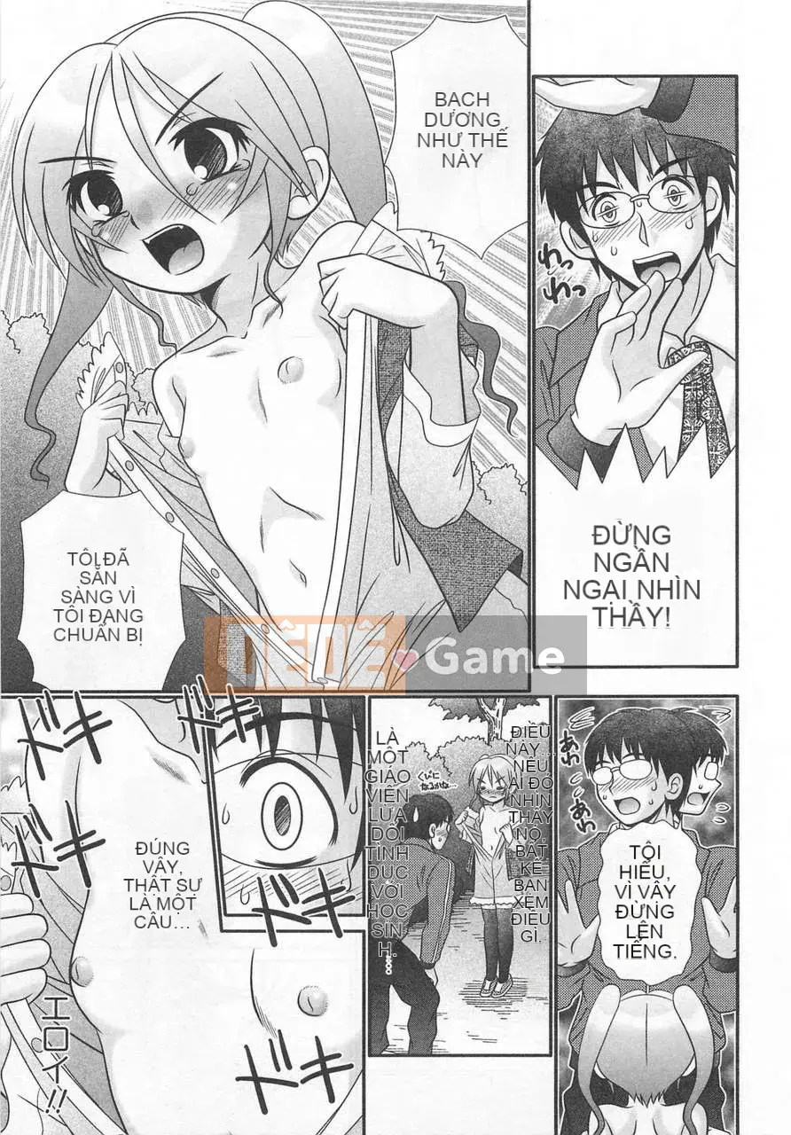 [Aru Koga] Koakuma Acme