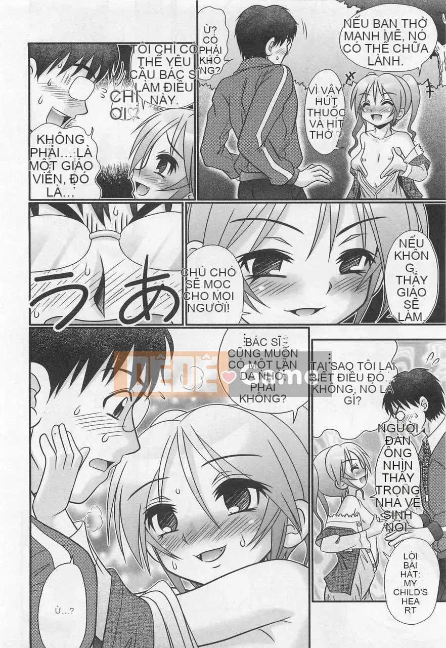 [Aru Koga] Koakuma Acme