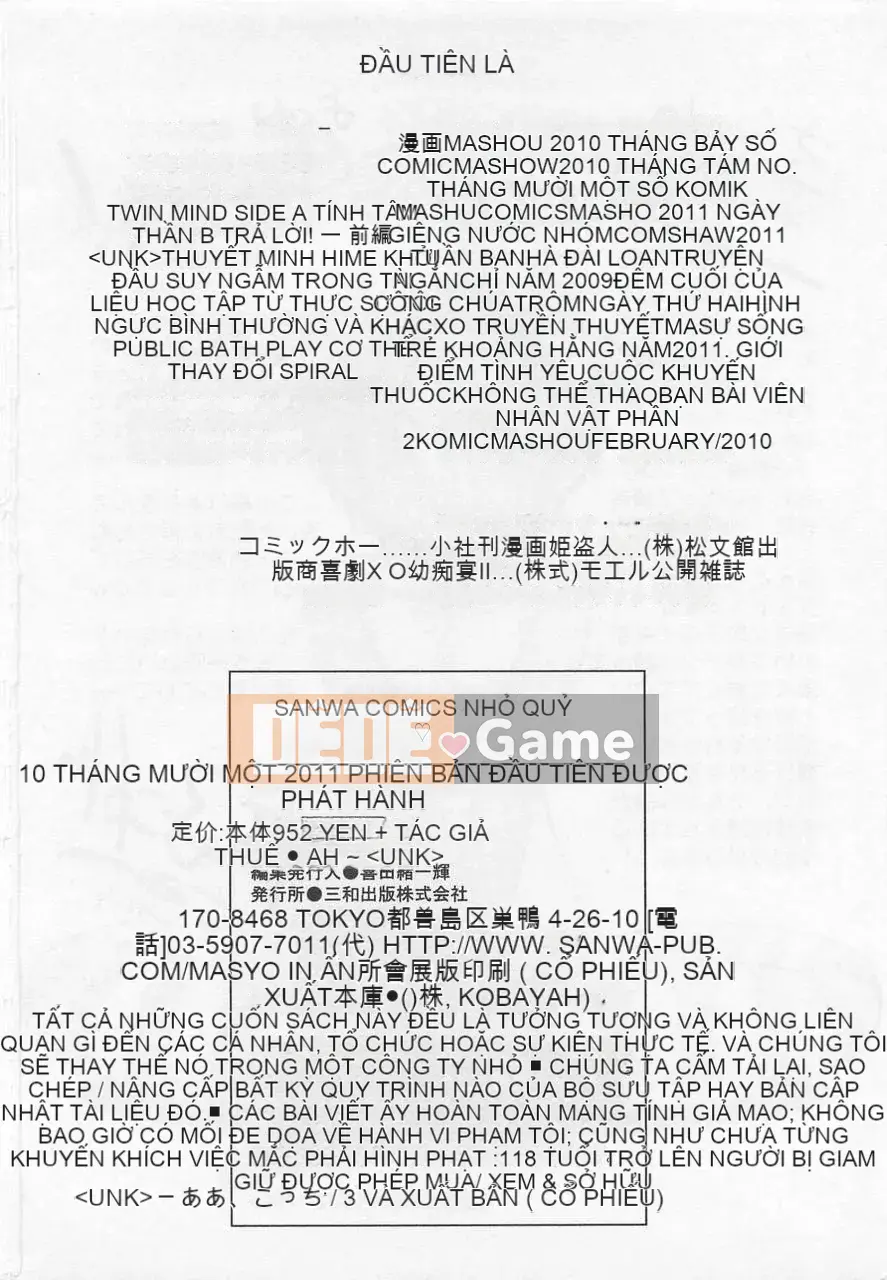 [Aru Koga] Koakuma Acme