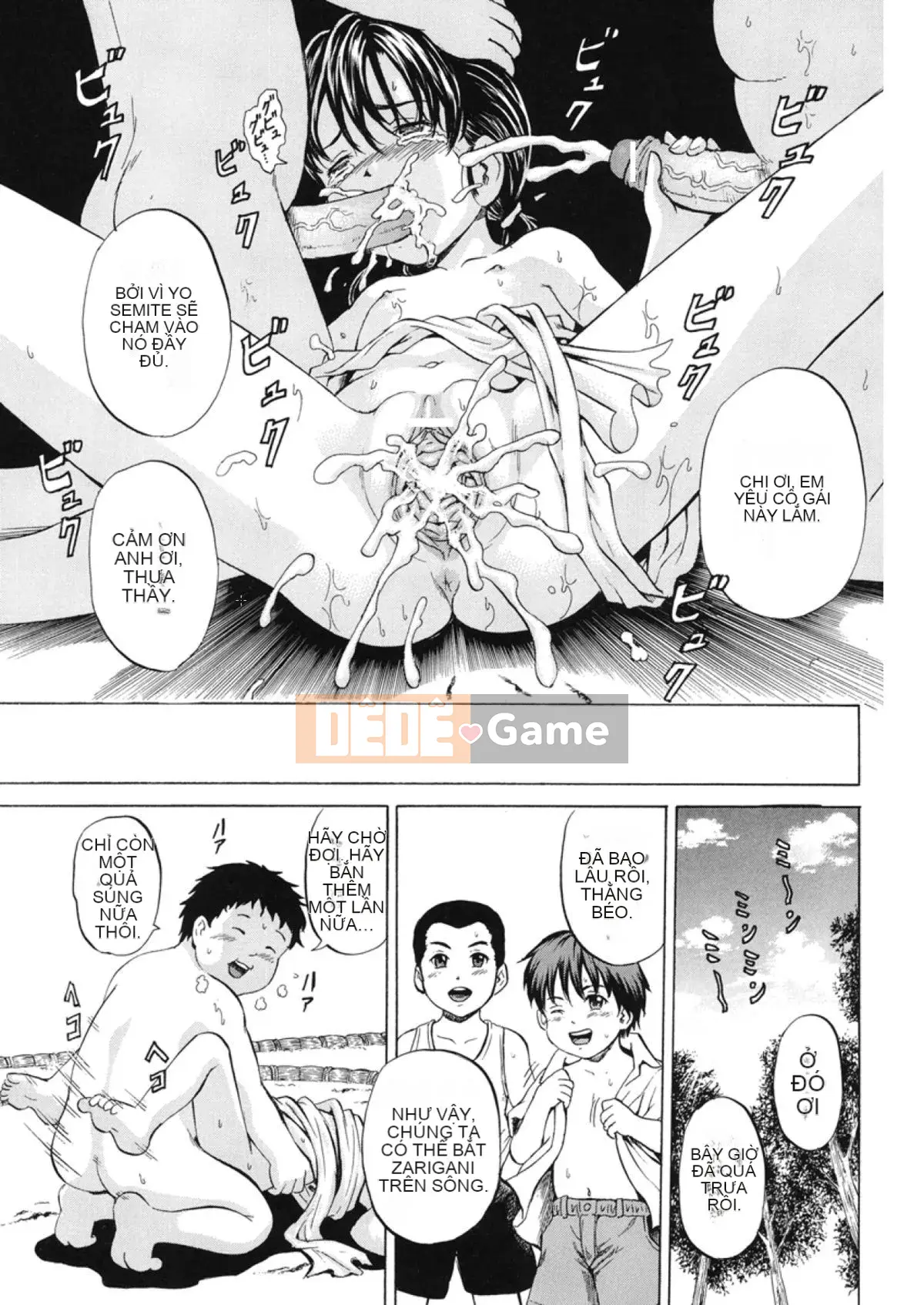 [Kawady MAX] Lori đau