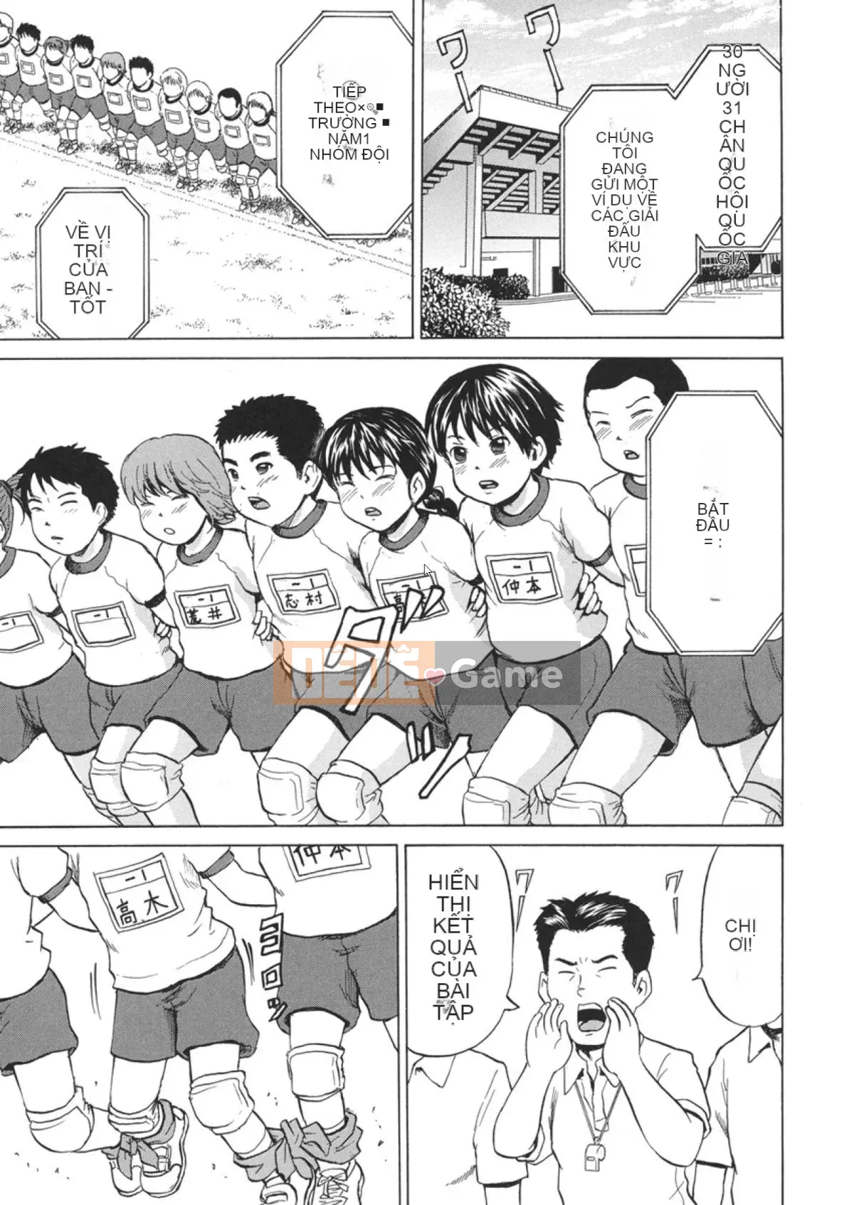 [Kawady MAX] Lori đau