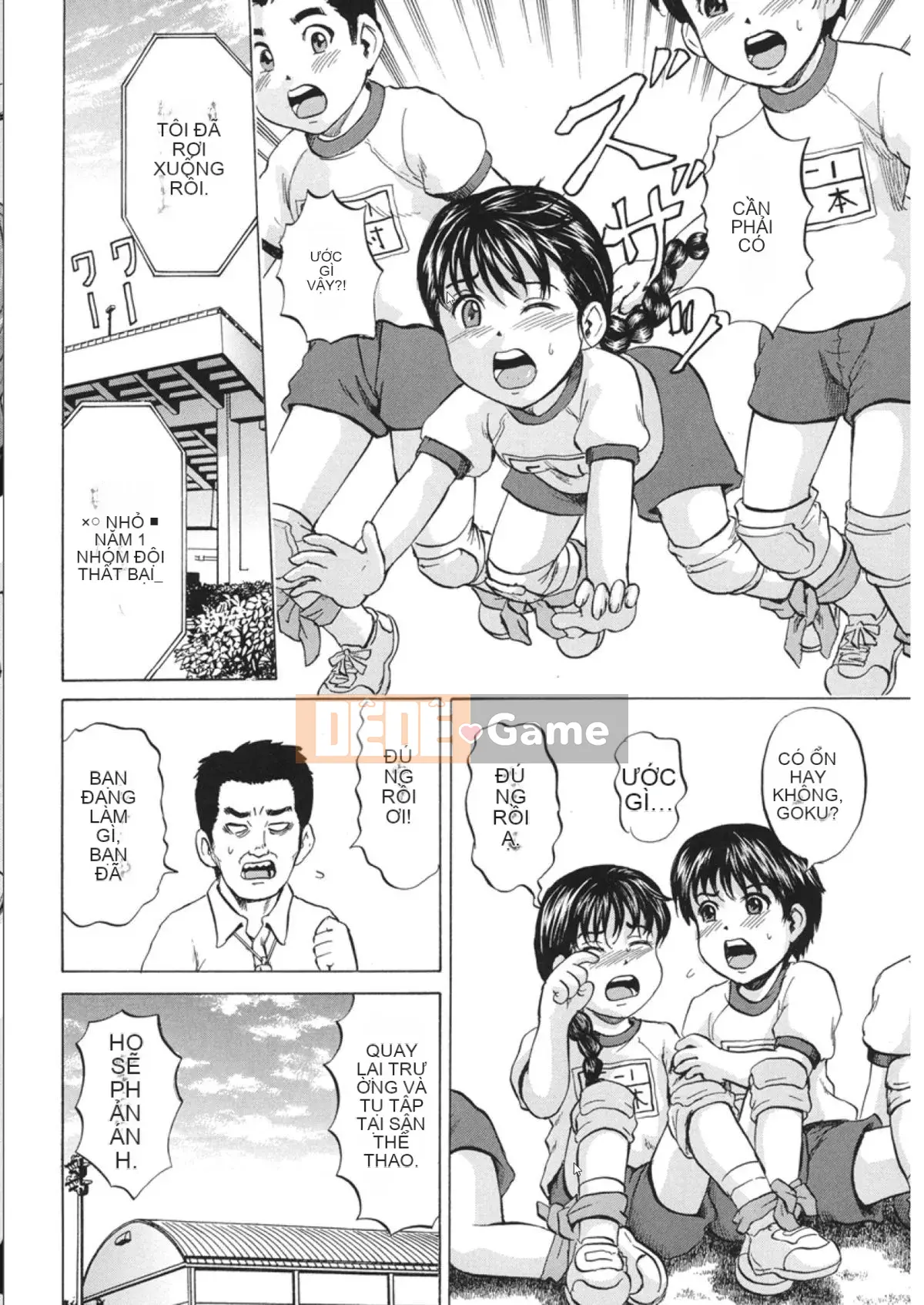 [Kawady MAX] Lori đau