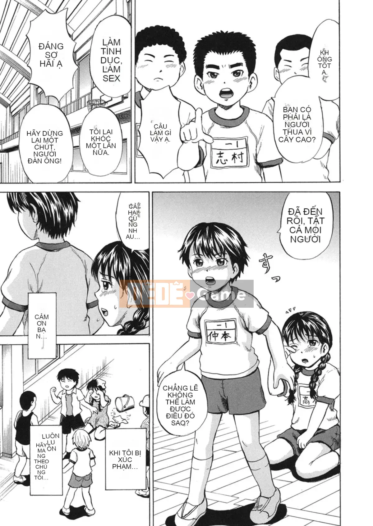 [Kawady MAX] Lori đau