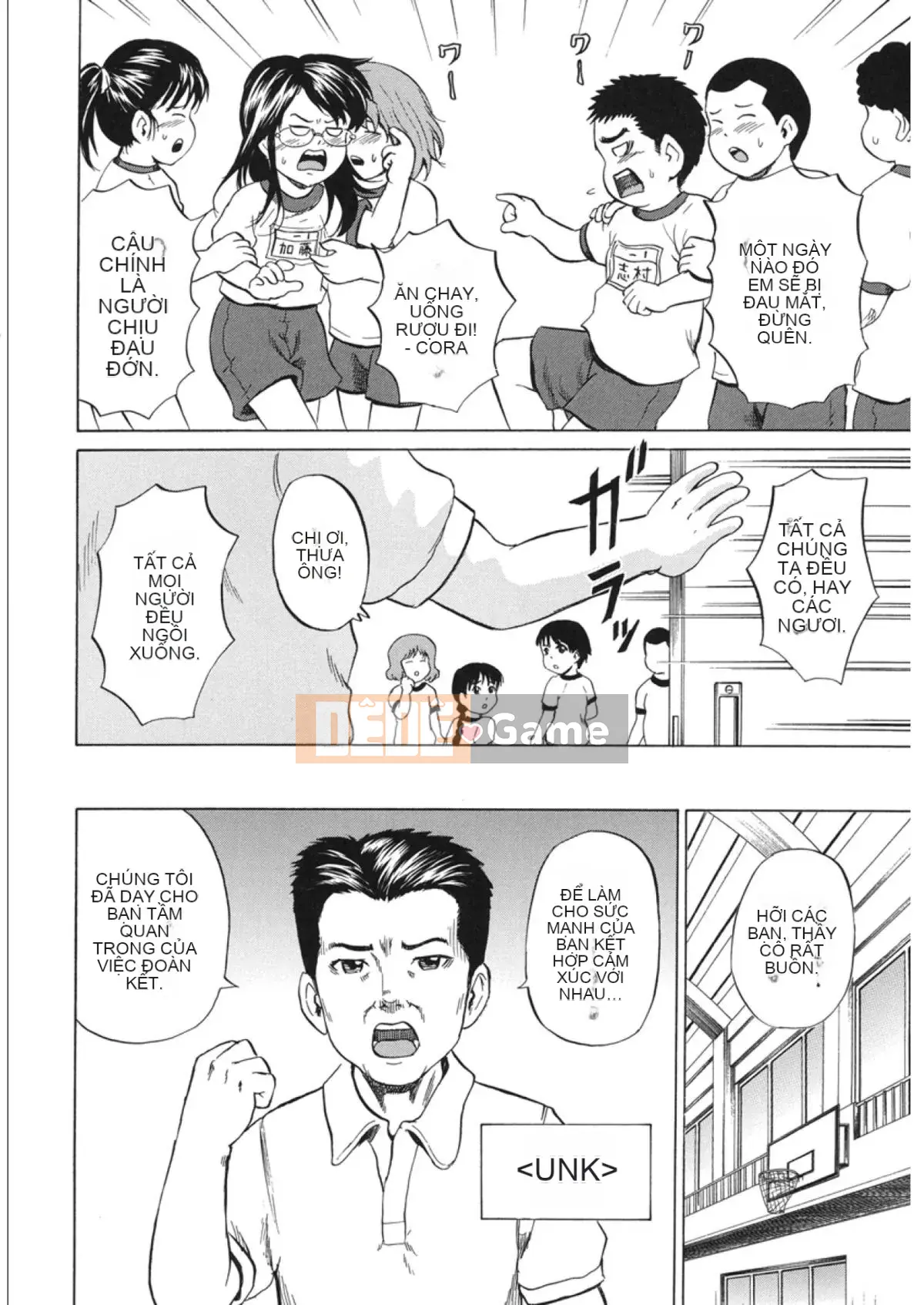 [Kawady MAX] Lori đau