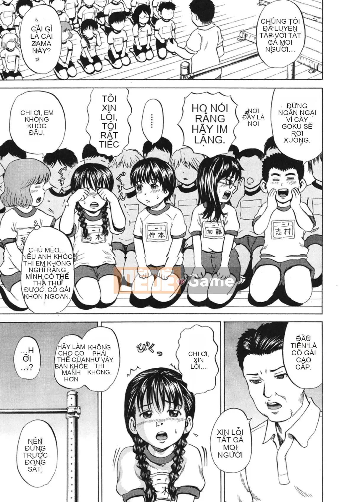 [Kawady MAX] Lori đau