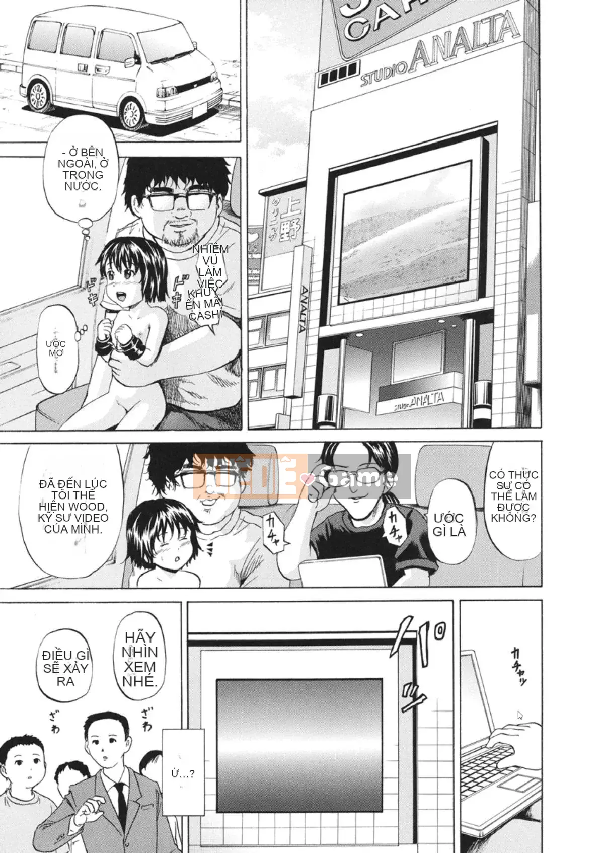 [Kawady MAX] Lori đau