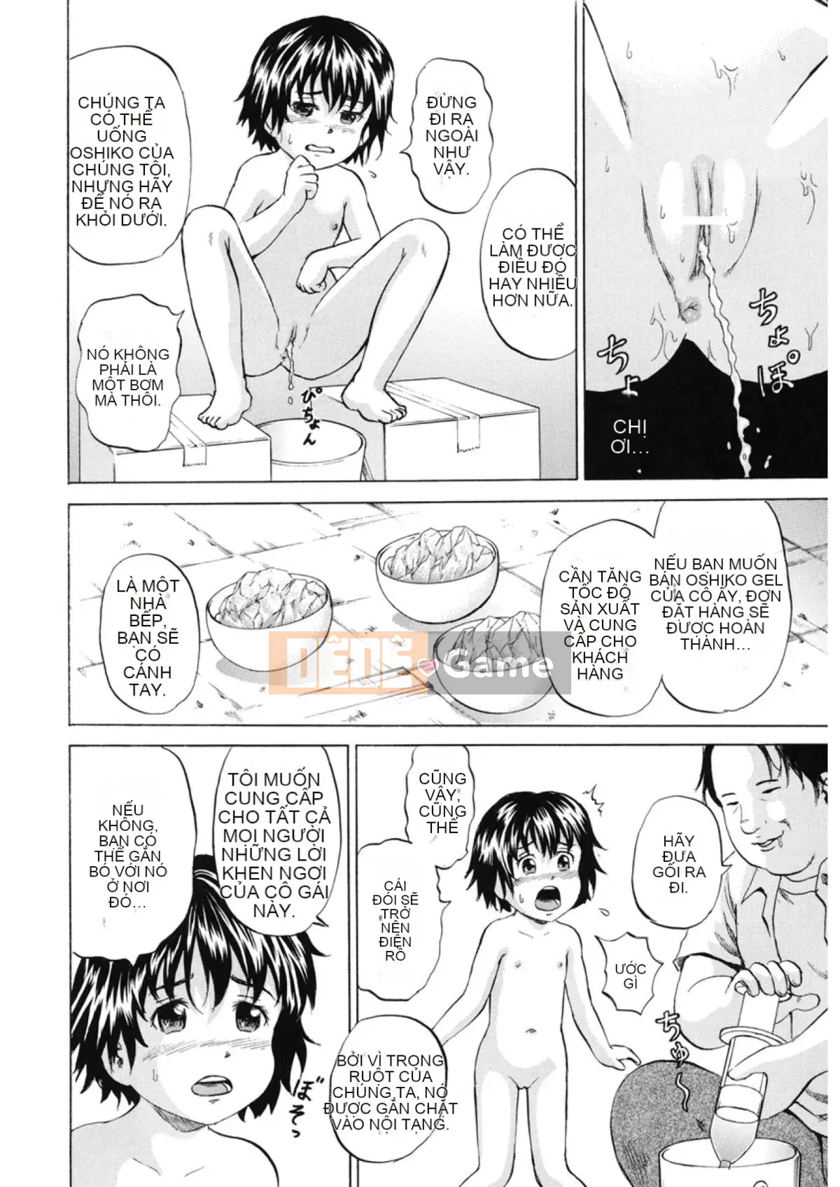 [Kawady MAX] Lori đau