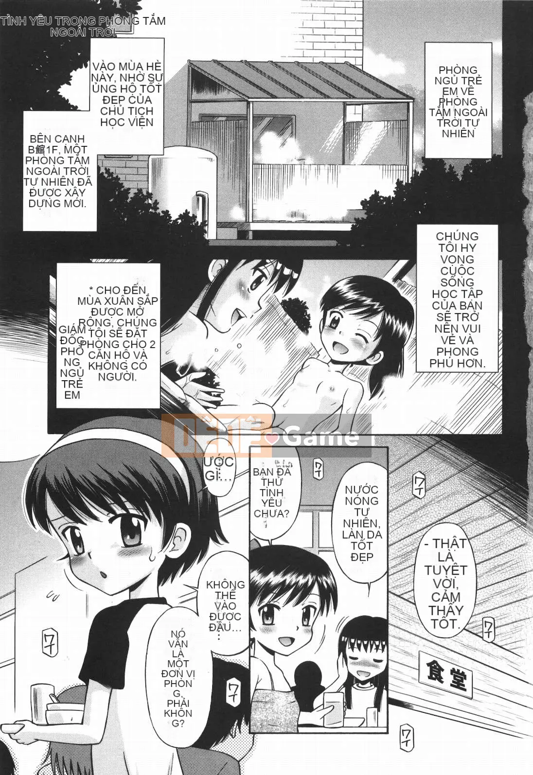 [Tamachi Yuki] Không phải mèo con!