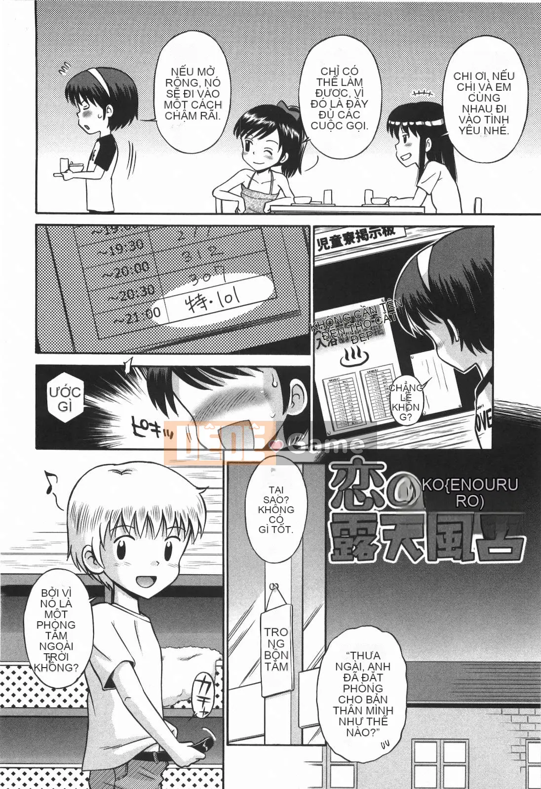 [Tamachi Yuki] Không phải mèo con!