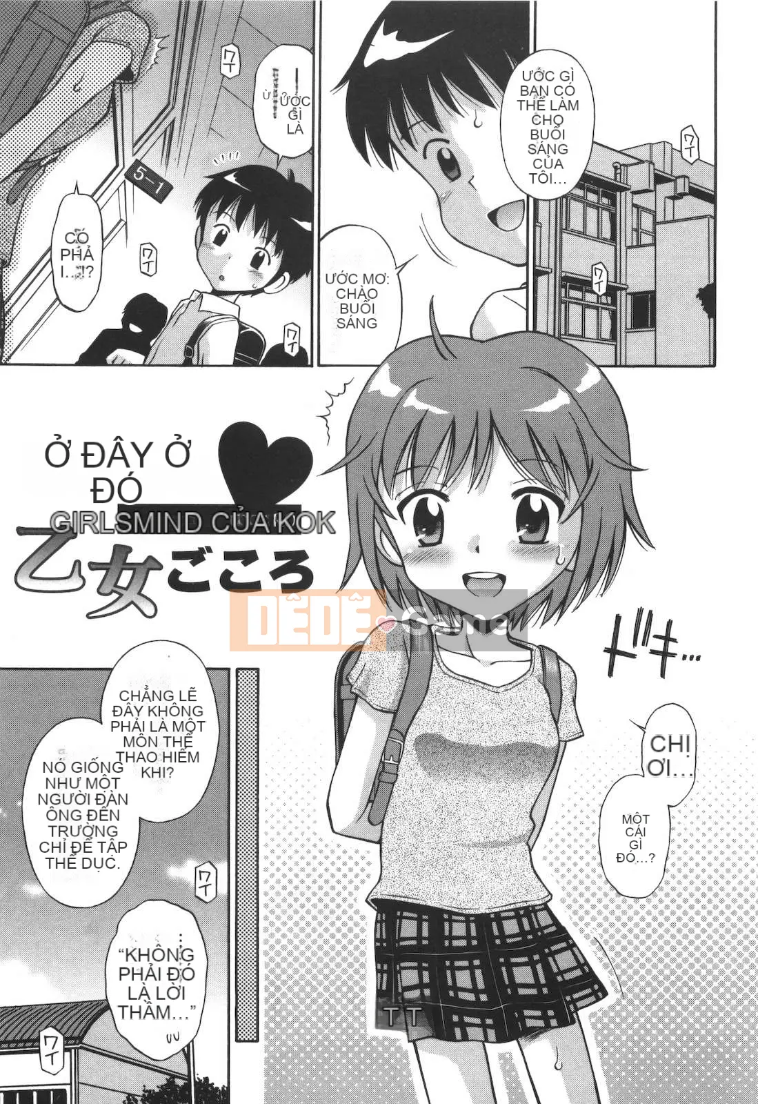 [Tamachi Yuki] Không phải mèo con!