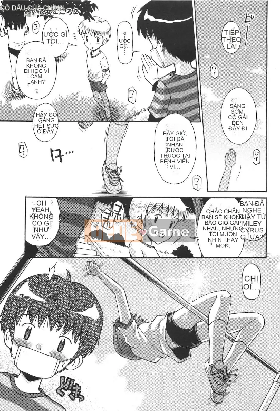 [Tamachi Yuki] Không phải mèo con!