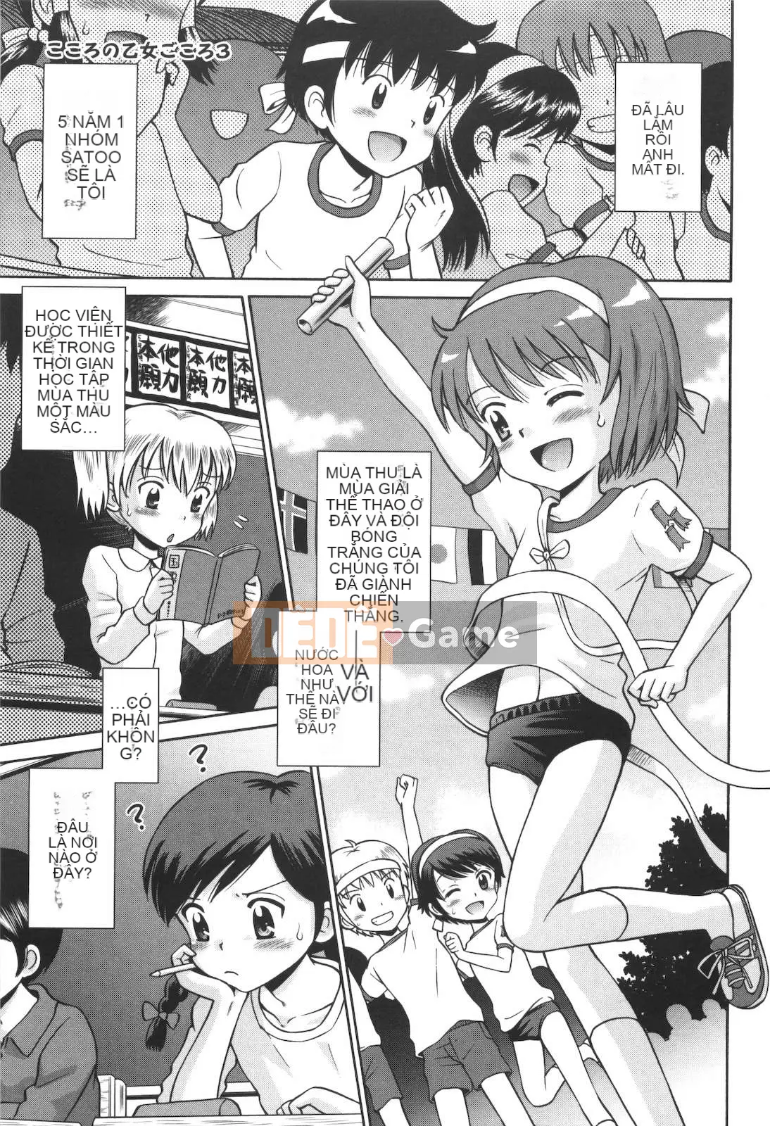 [Tamachi Yuki] Không phải mèo con!