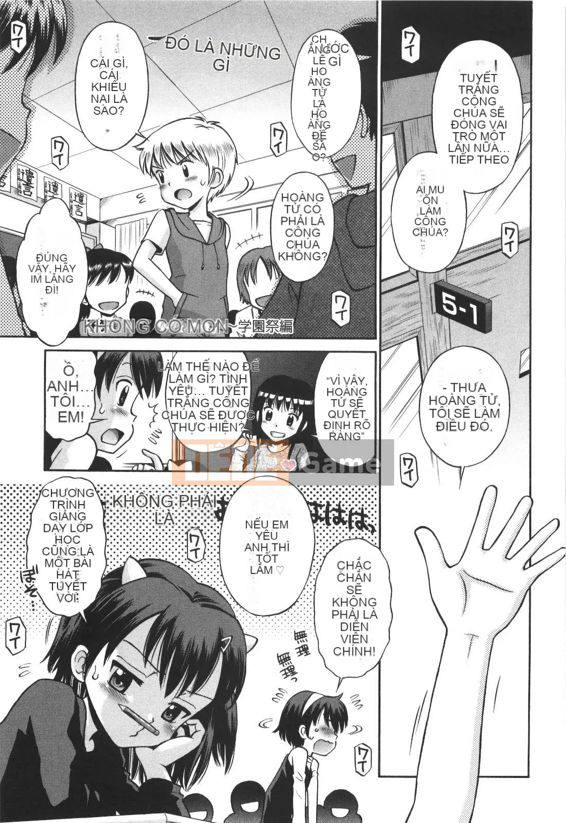 [Tamachi Yuki] Không phải mèo con!