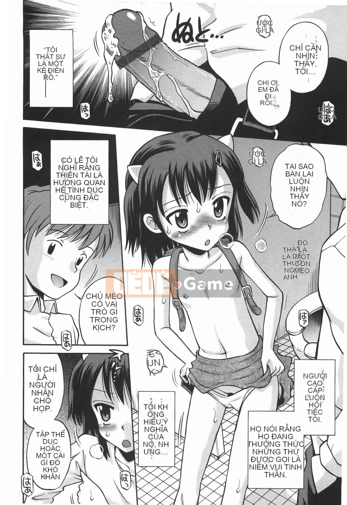 [Tamachi Yuki] Không phải mèo con!