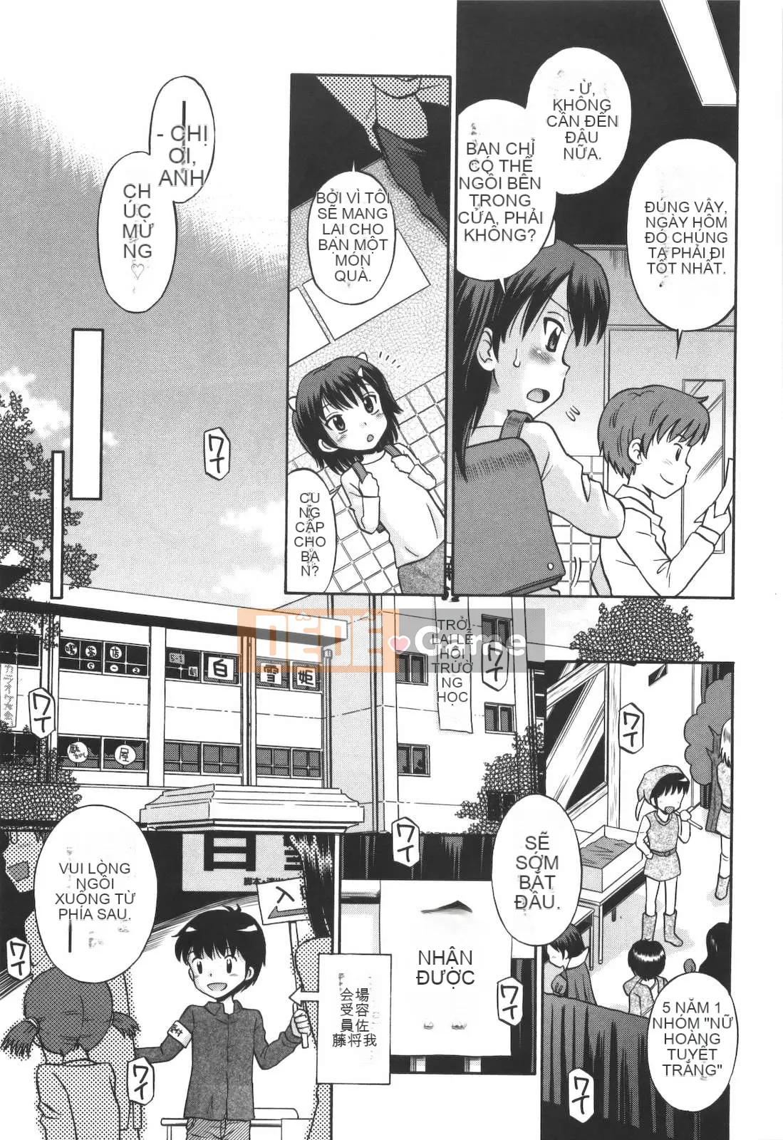 [Tamachi Yuki] Không phải mèo con!