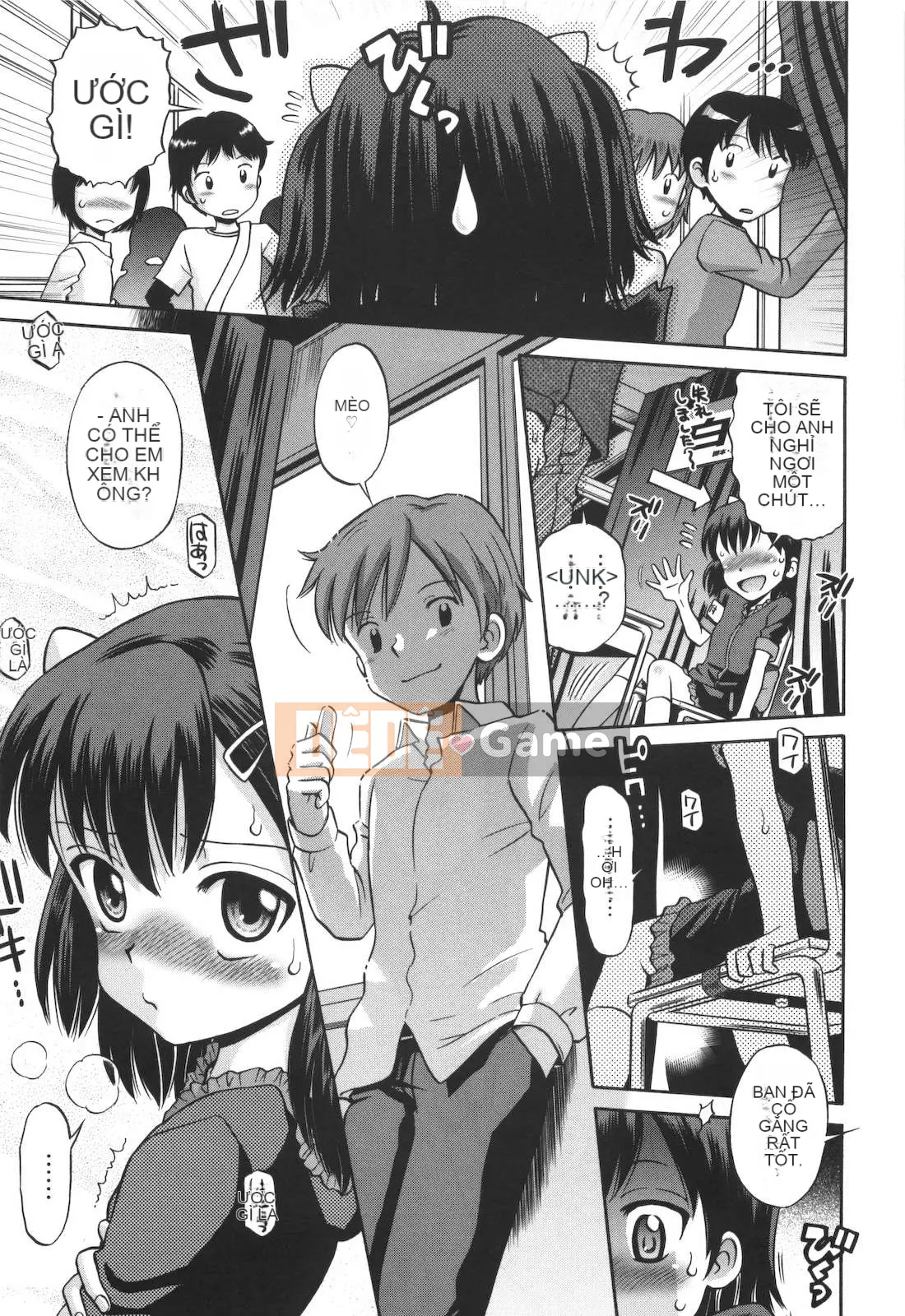 [Tamachi Yuki] Không phải mèo con!