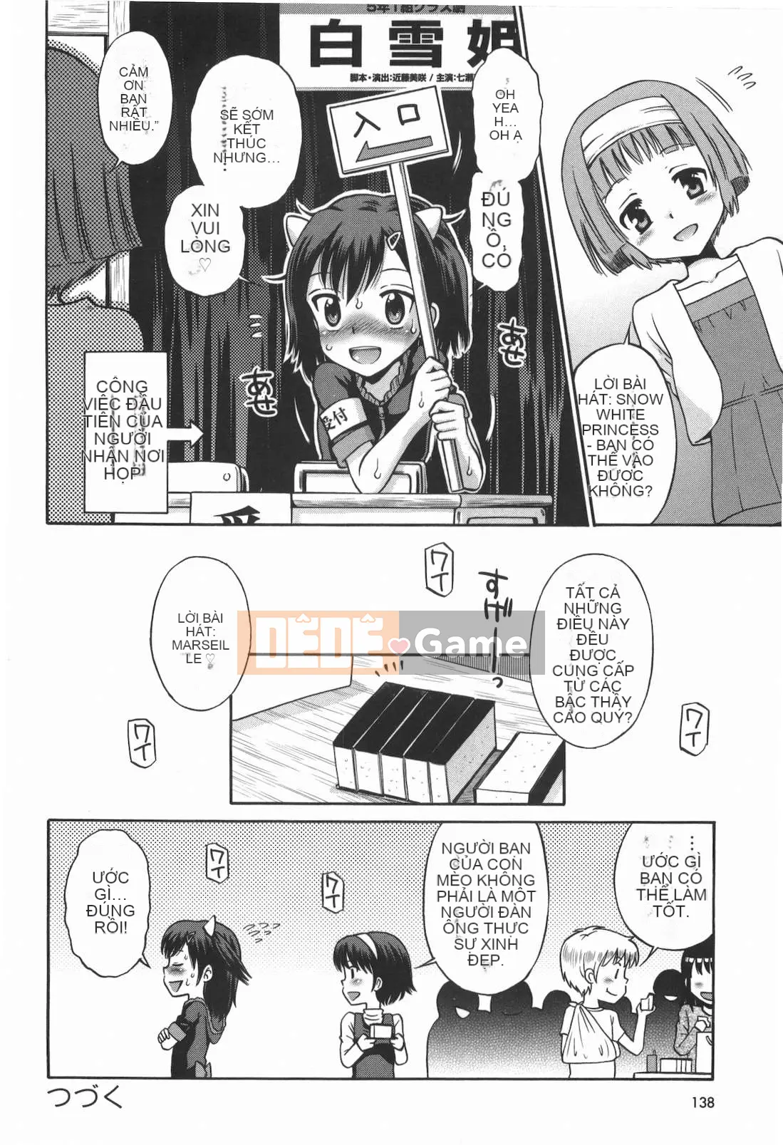 [Tamachi Yuki] Không phải mèo con!