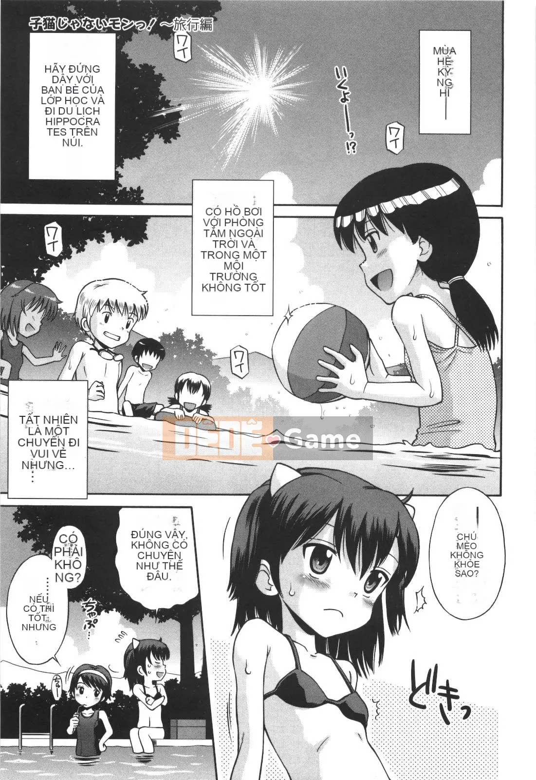 [Tamachi Yuki] Không phải mèo con!