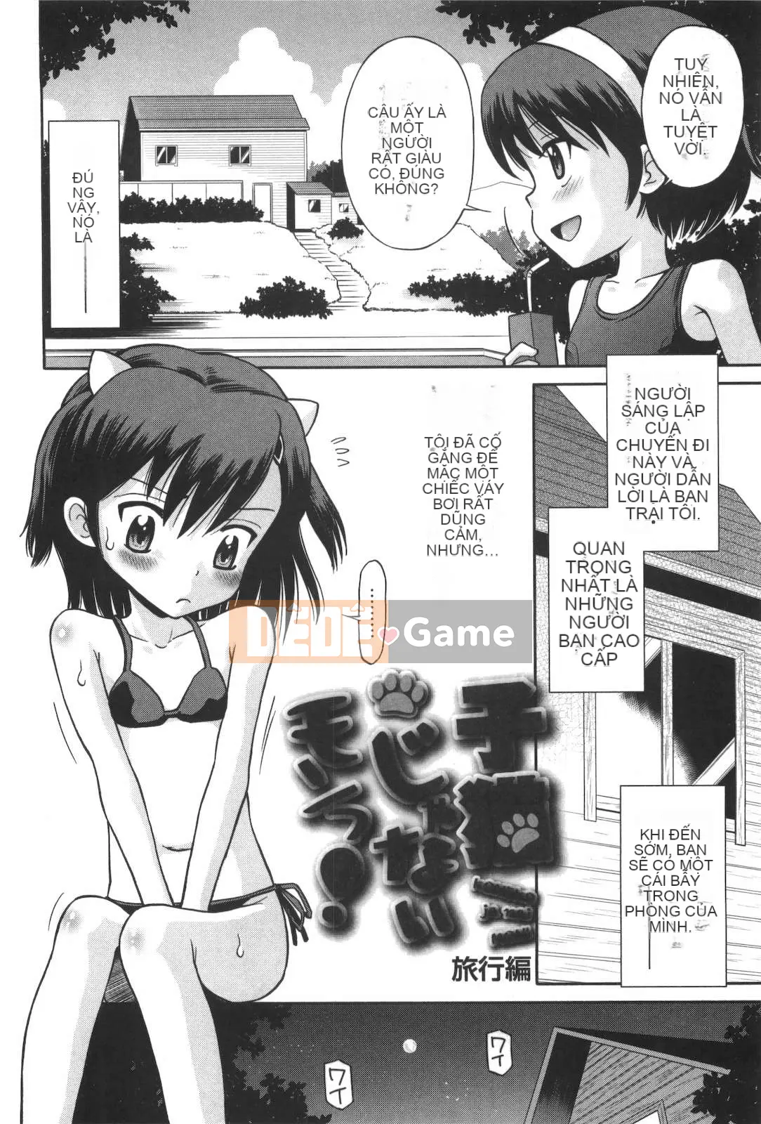 [Tamachi Yuki] Không phải mèo con!