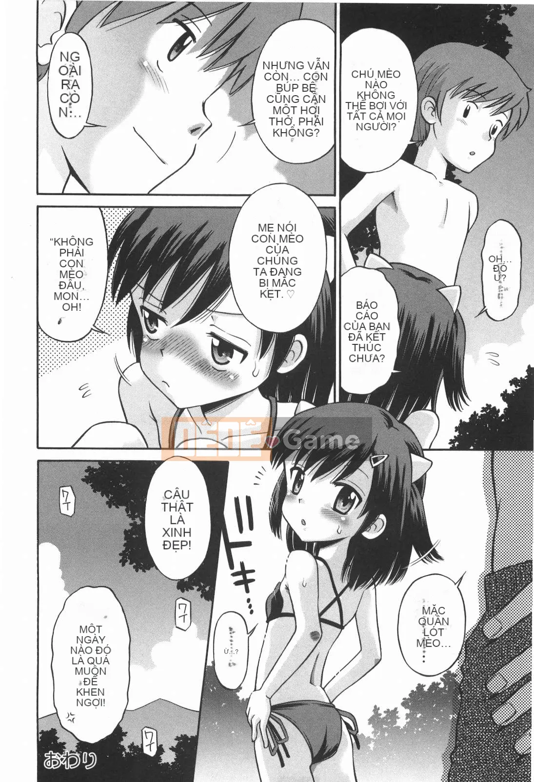 [Tamachi Yuki] Không phải mèo con!