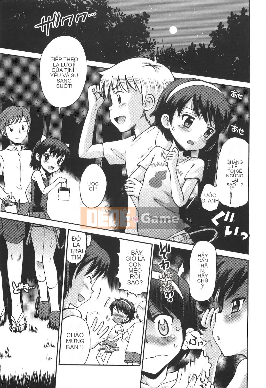 [Tamachi Yuki] Không phải mèo con!