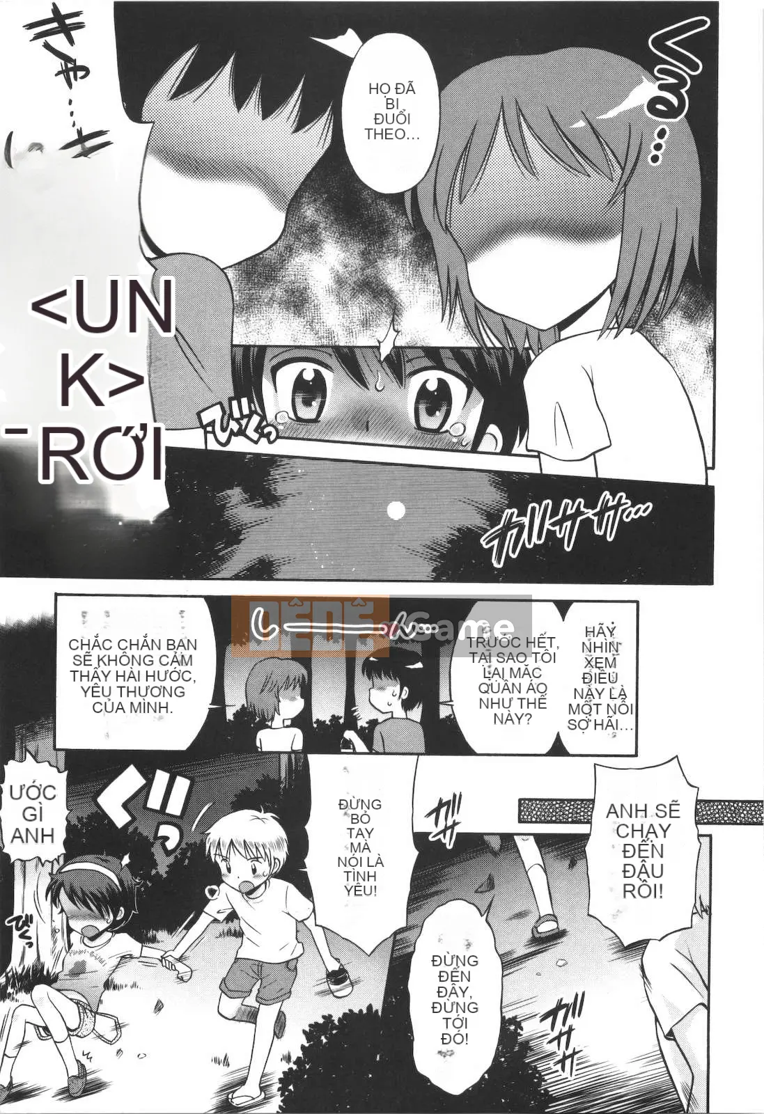 [Tamachi Yuki] Không phải mèo con!