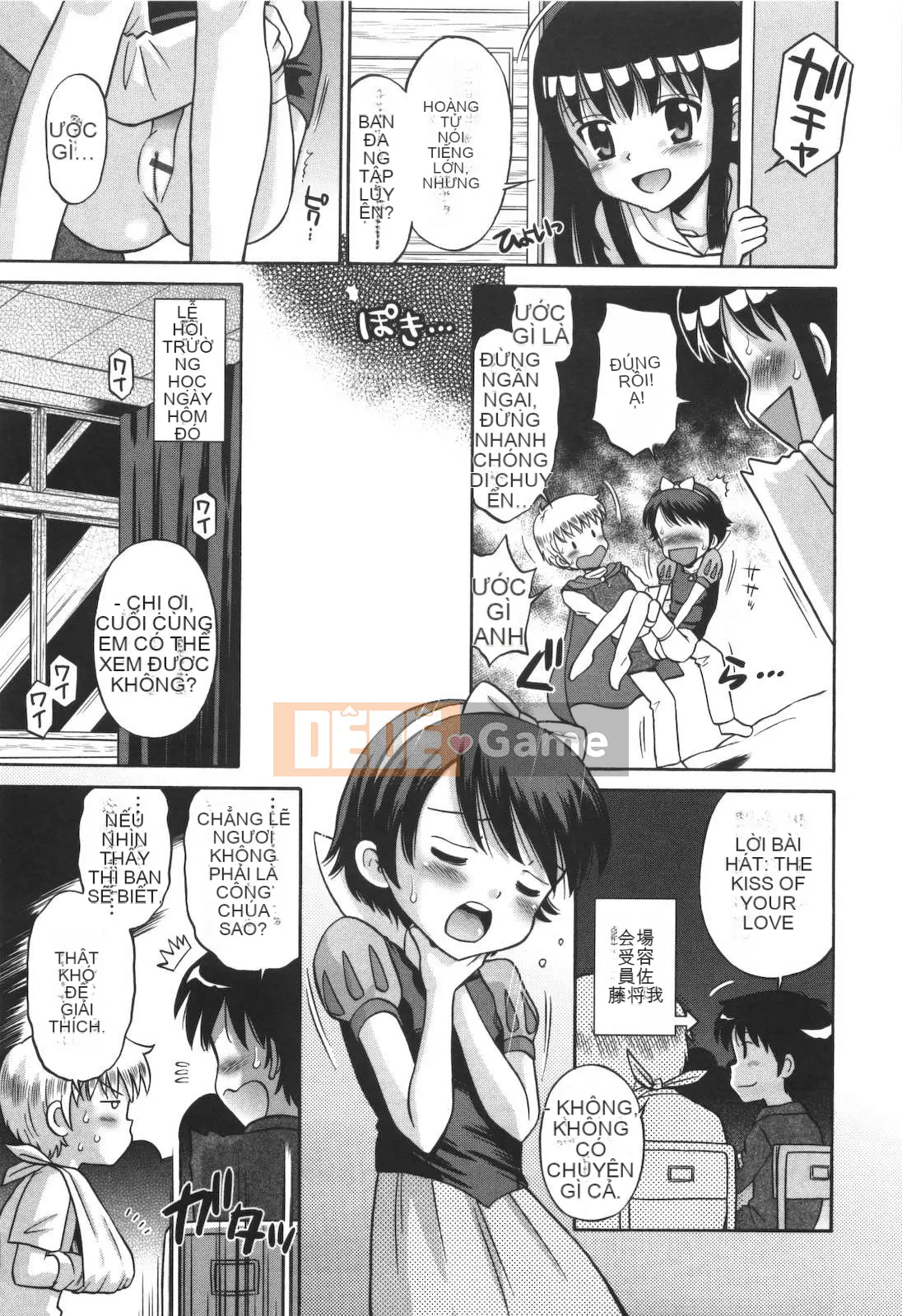 [Tamachi Yuki] Không phải mèo con!