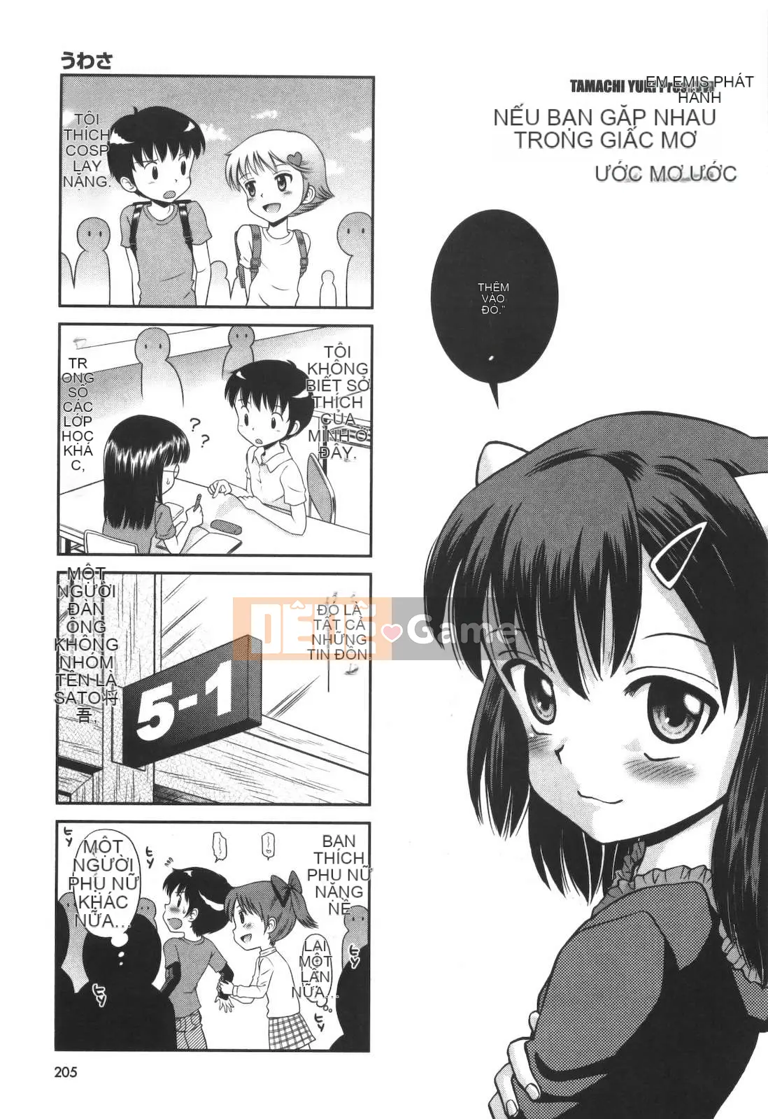 [Tamachi Yuki] Không phải mèo con!