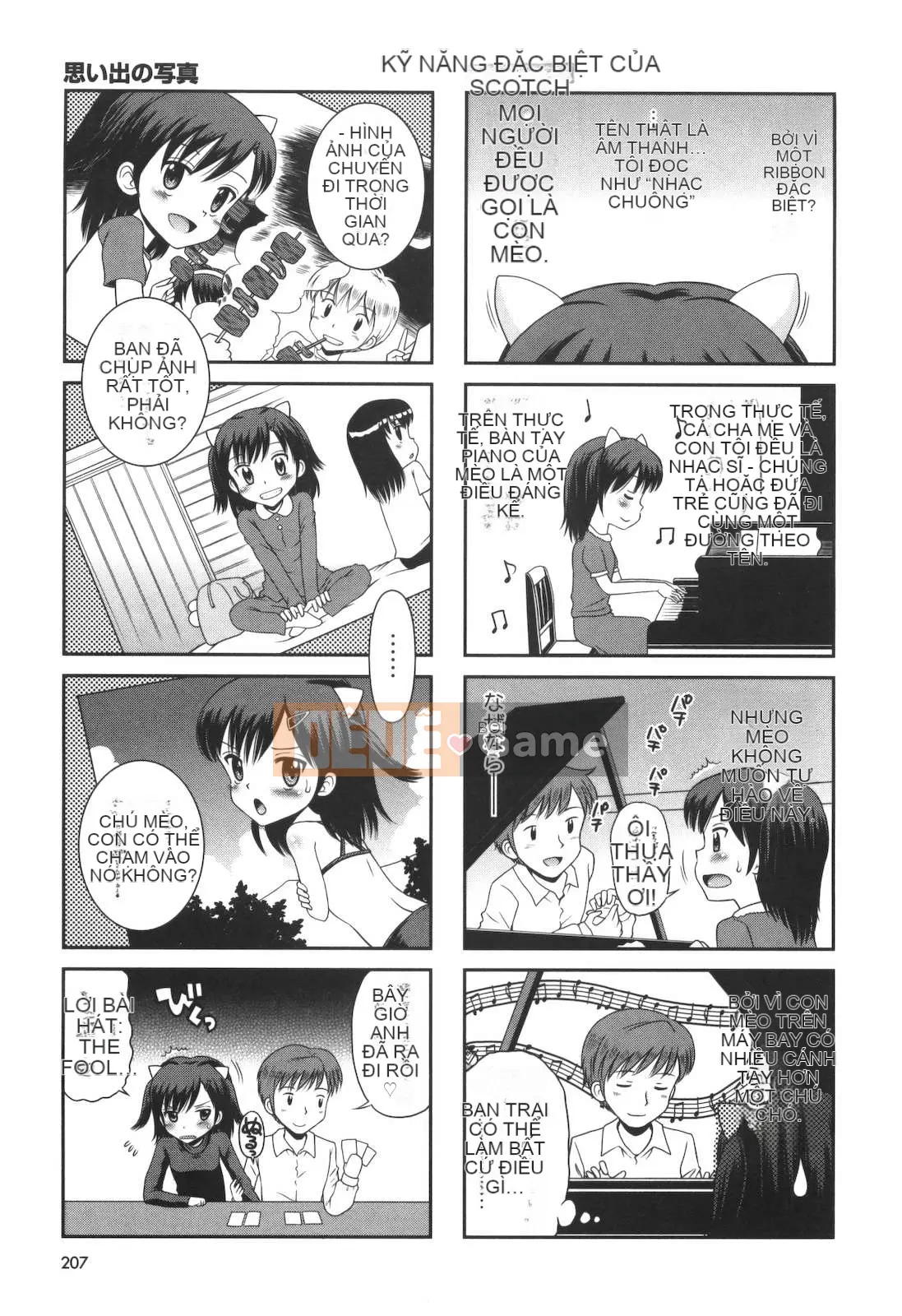 [Tamachi Yuki] Không phải mèo con!