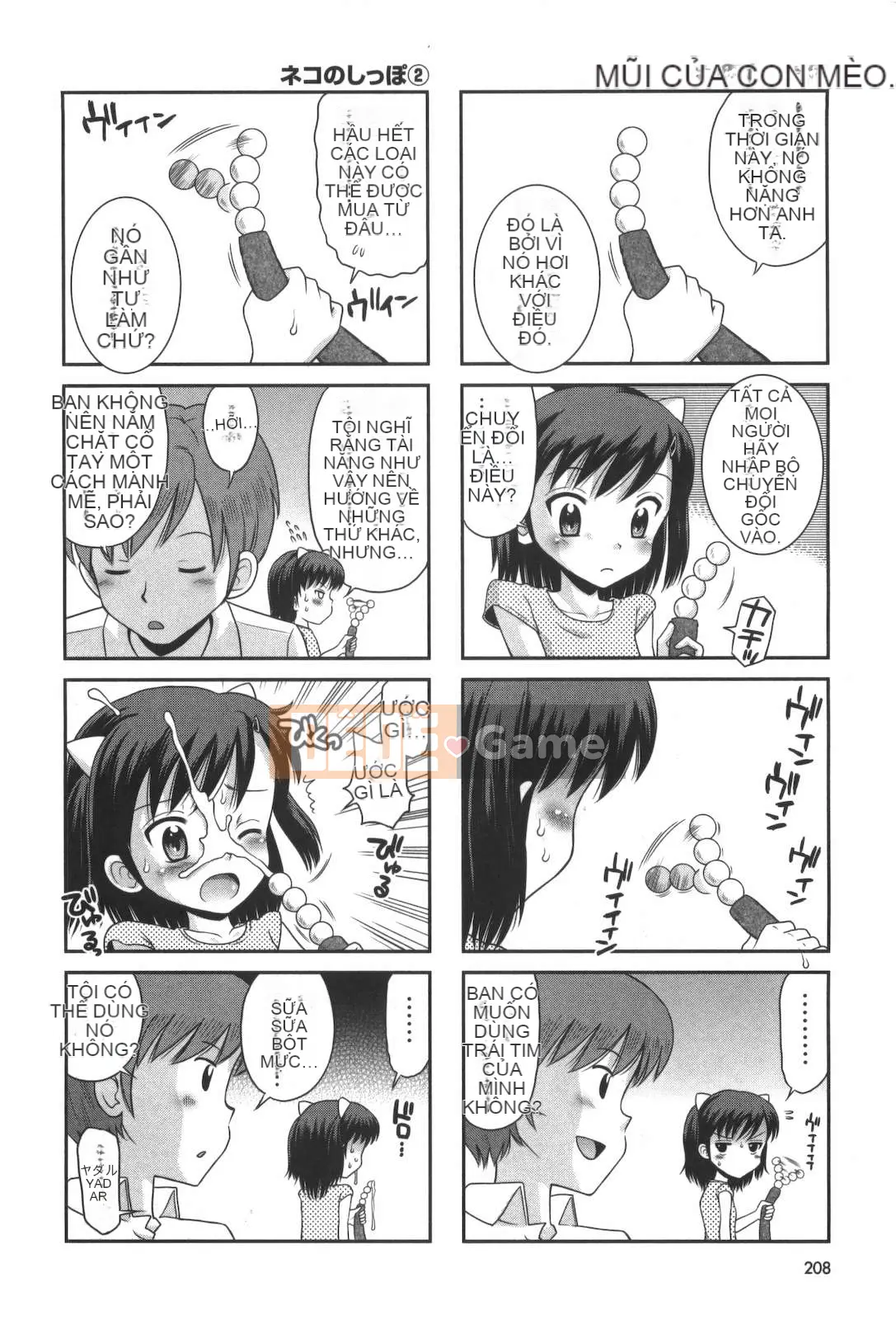 [Tamachi Yuki] Không phải mèo con!