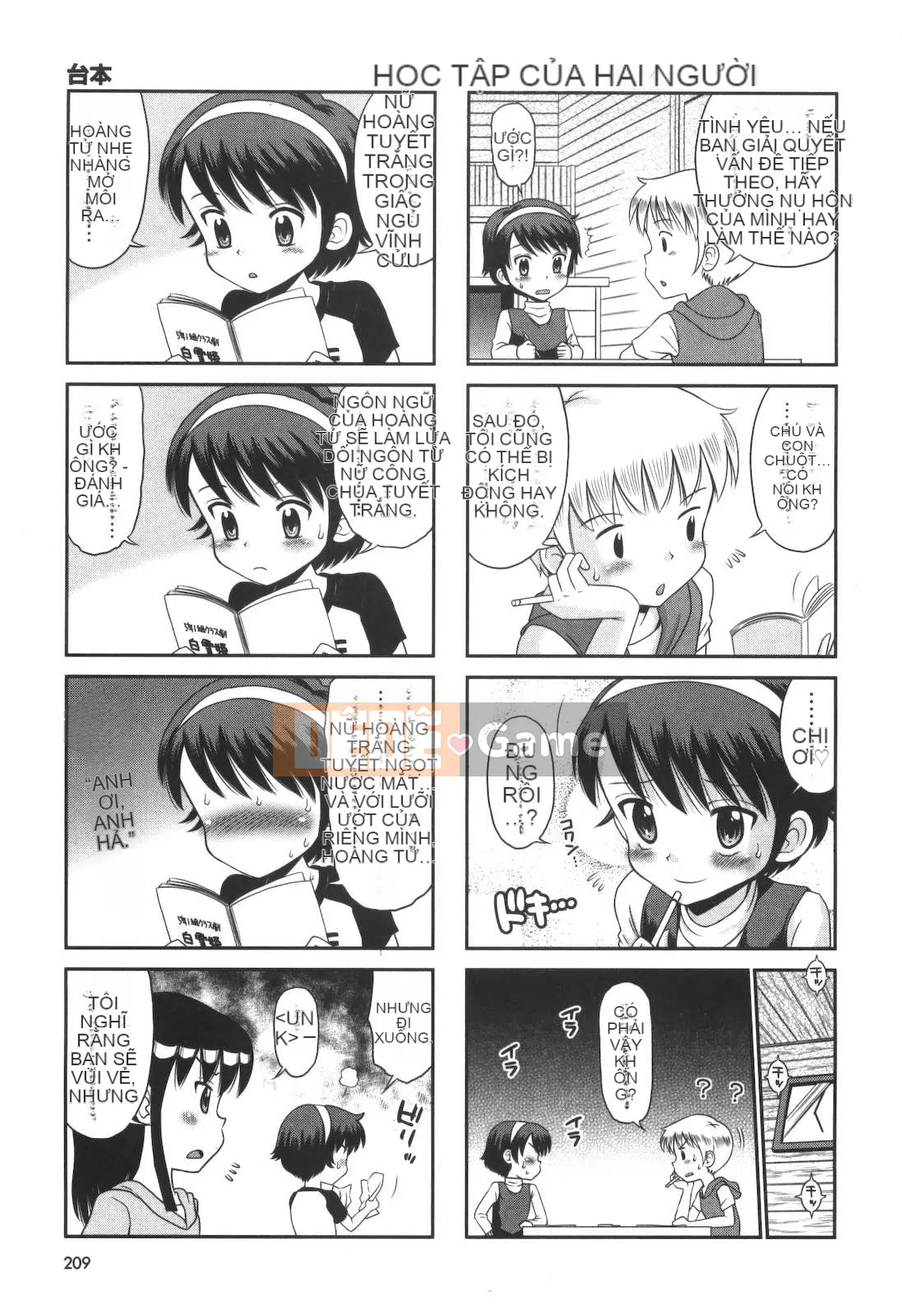 [Tamachi Yuki] Không phải mèo con!