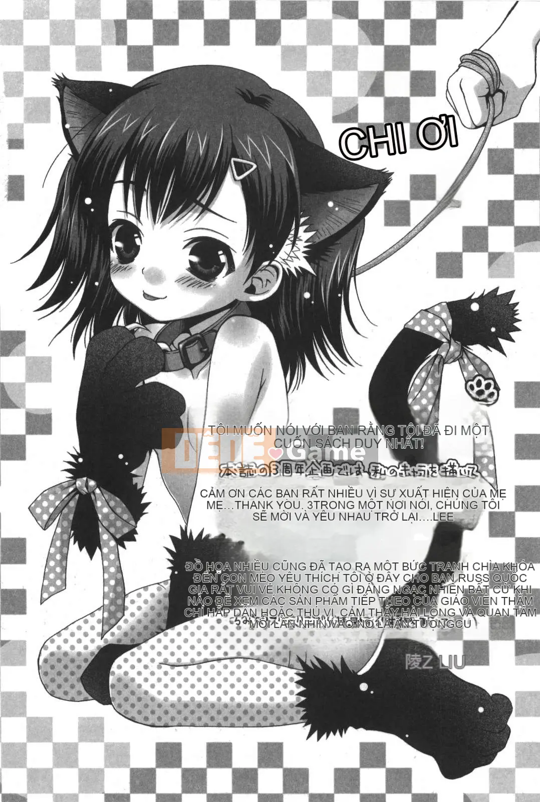 [Tamachi Yuki] Không phải mèo con!