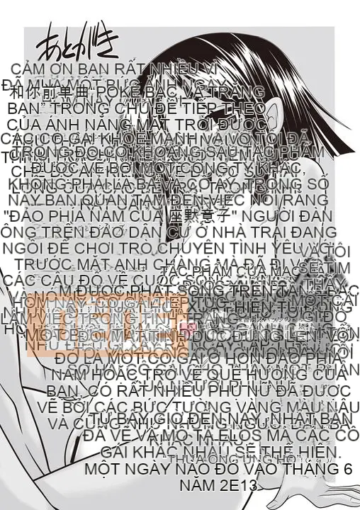 [Aru Koga] Nhật Ký Ảnh Sex Hiyake