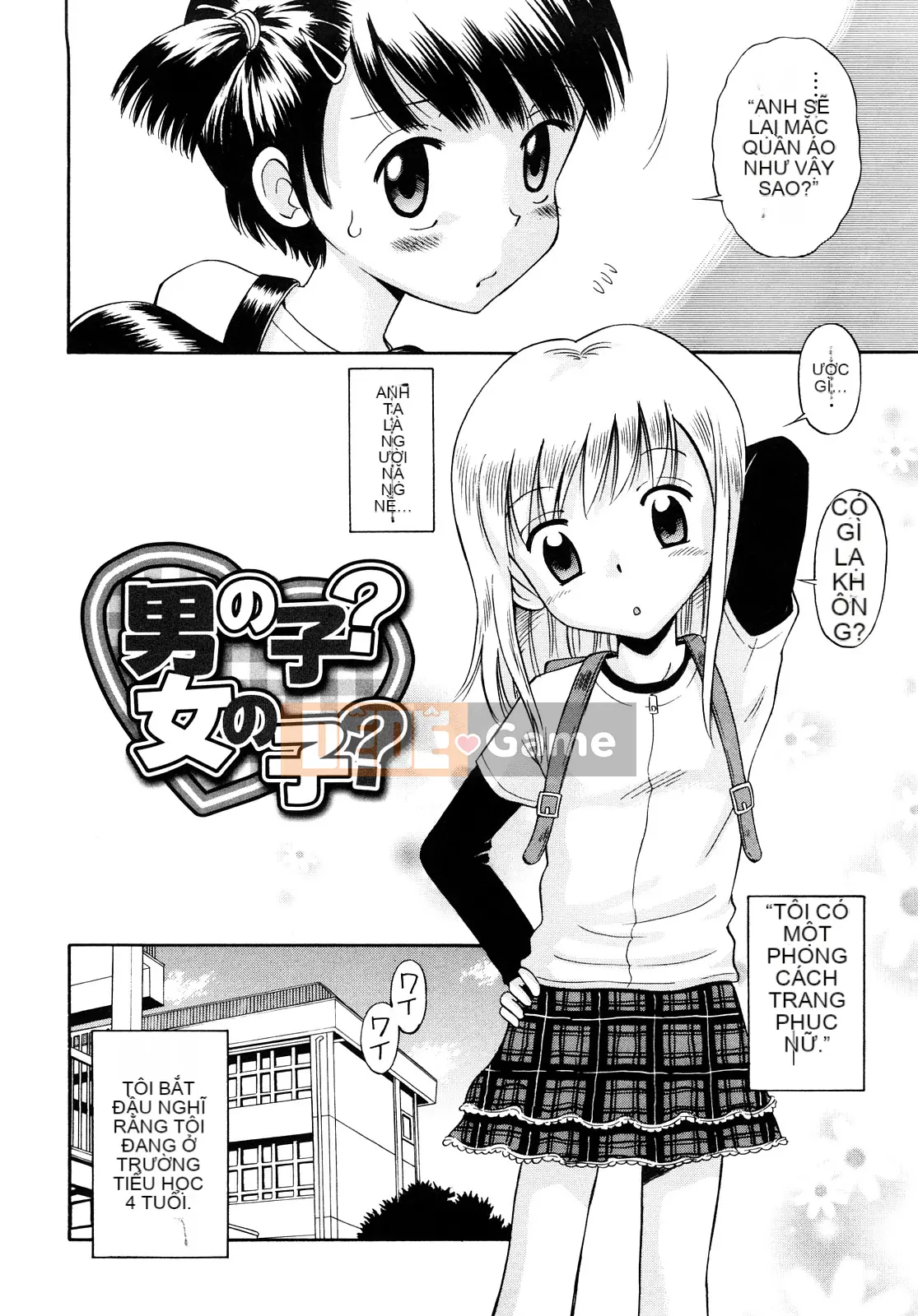 [Tamachi Yuki] Màu lúa mì Rhapsody