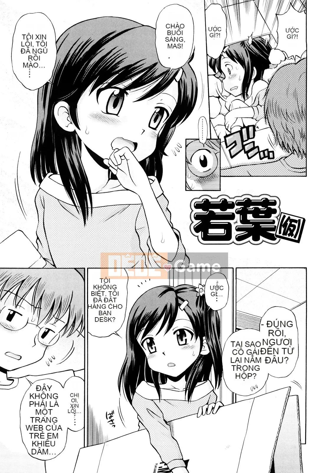 [Tamachi Yuki] Màu lúa mì Rhapsody